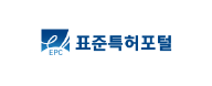 한국특허전략개발원 표준특허센터